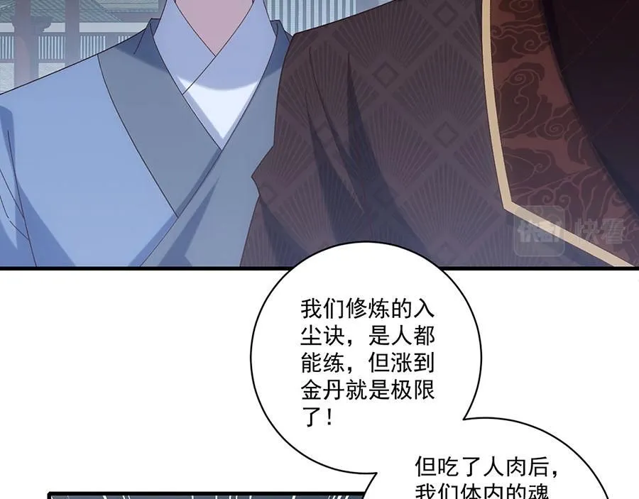 第455话 真相63