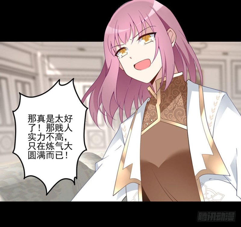 157.特级秘境13