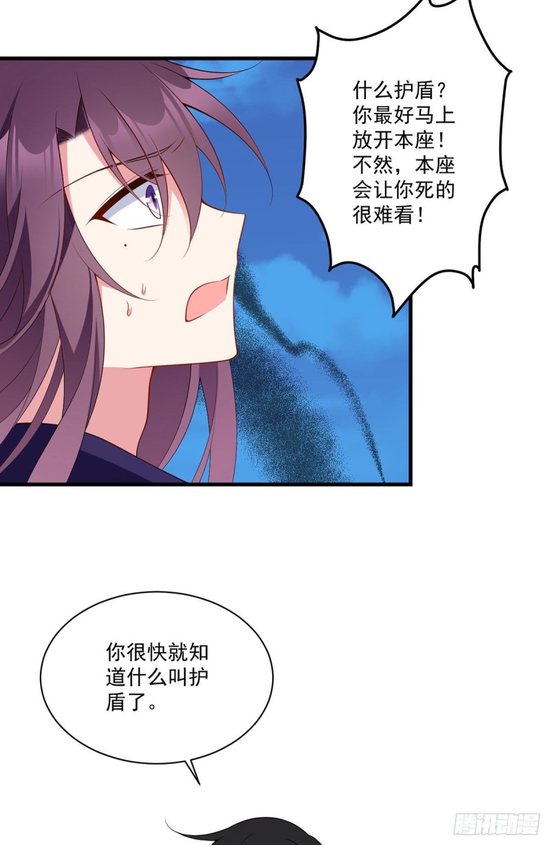 253.大树底下好乘凉24