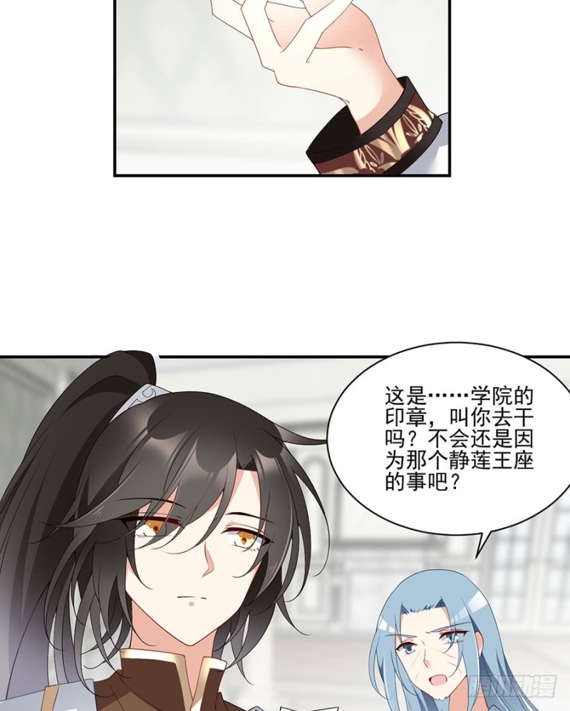 152.黑夜中的身影33