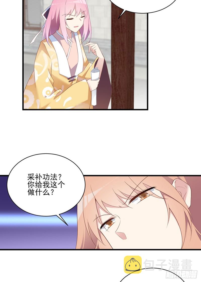 194.阴谋毒计25