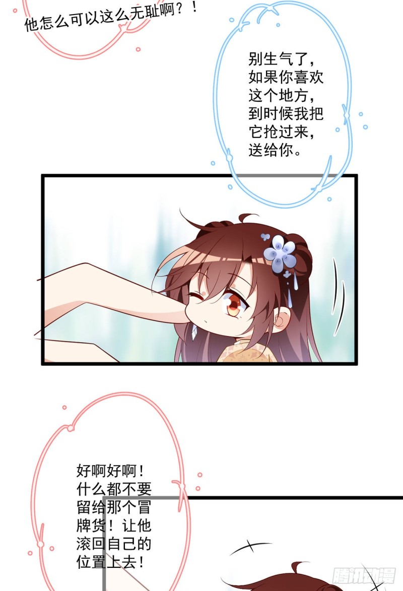259.夜天煦的计划17