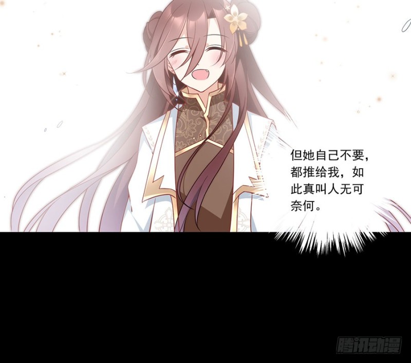 138.王座的秘密8