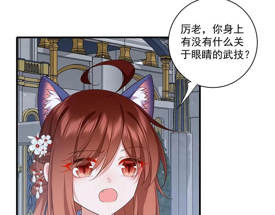第484话 着火的眼睛29