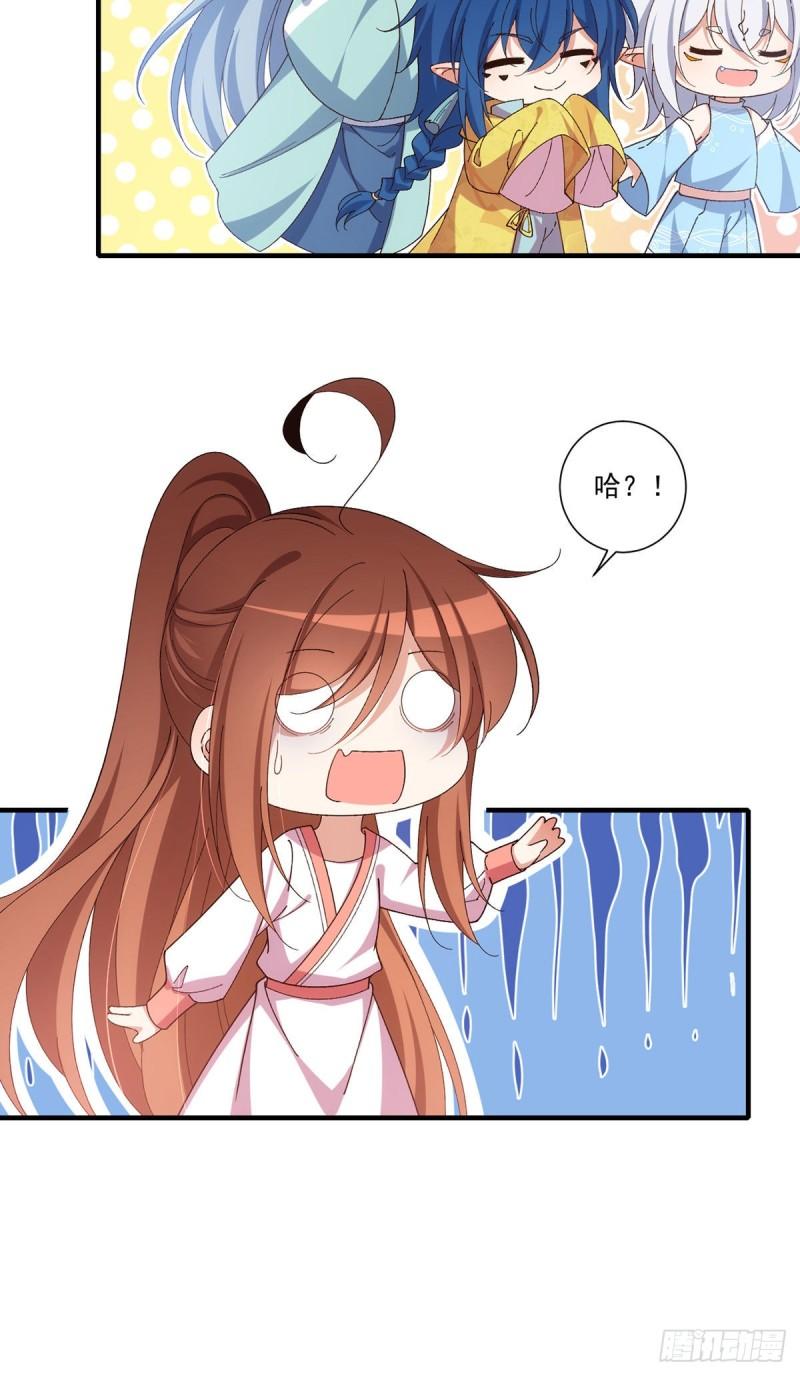 第371话 师父该罚！34
