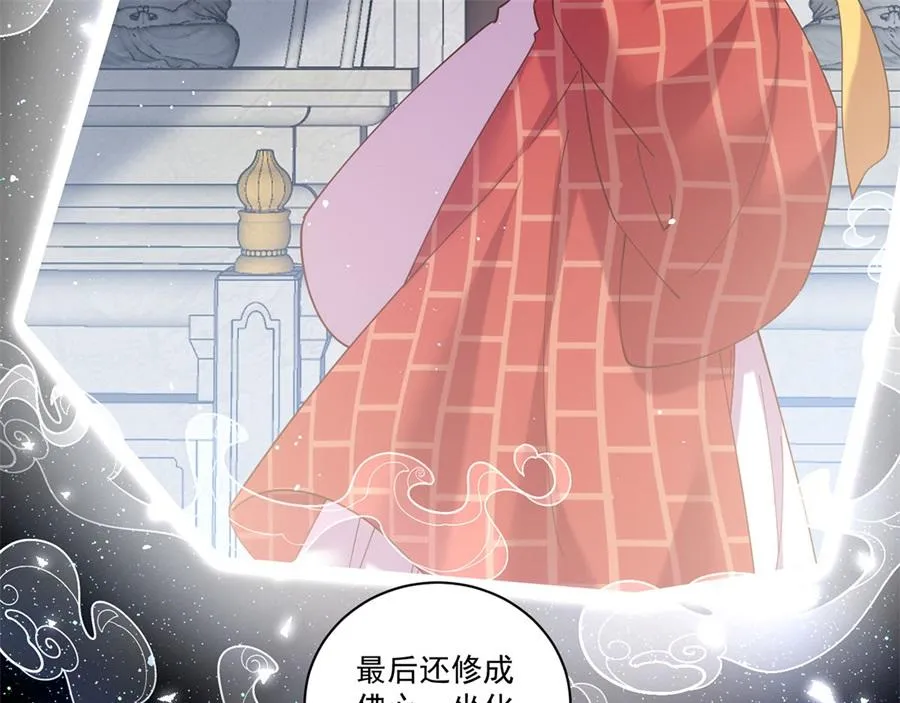 第442话 佛心难成14