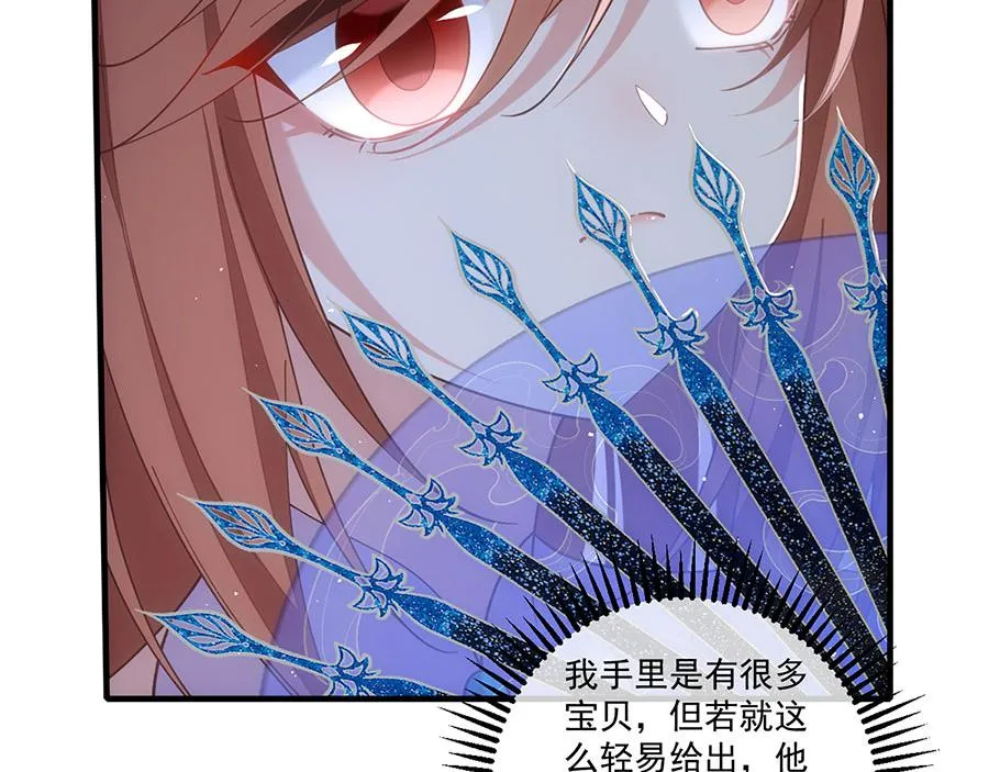 第454话 欺骗与残忍40