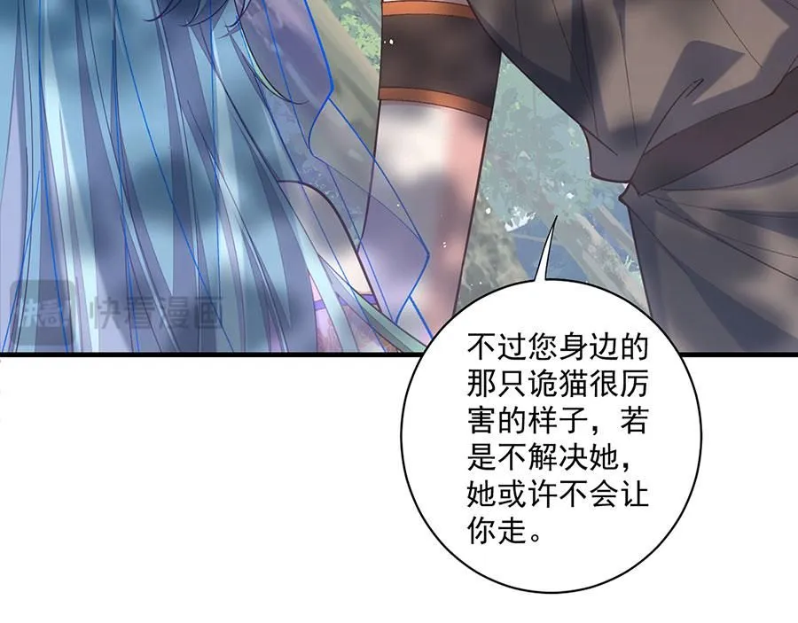 第472话 露面17