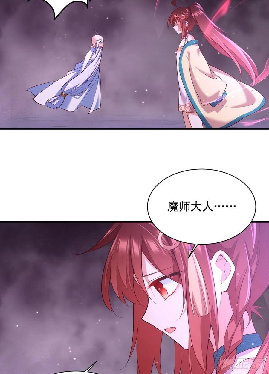 第322话 与魔母的约定21