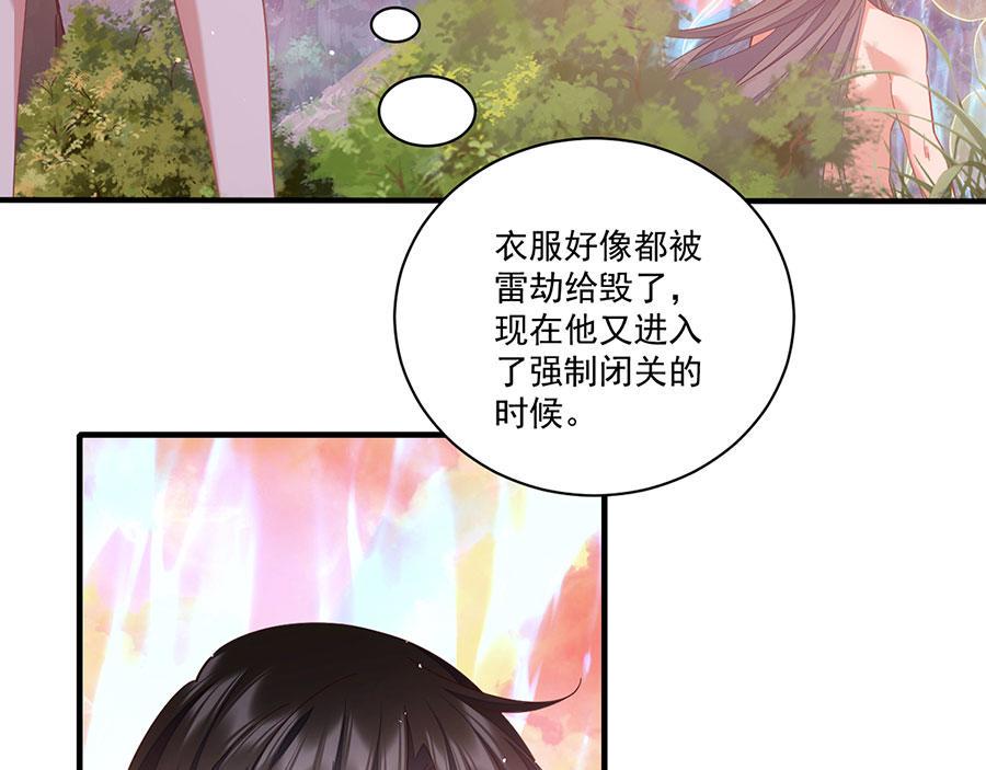 第433话 戏精师父和无法反抗的徒弟26