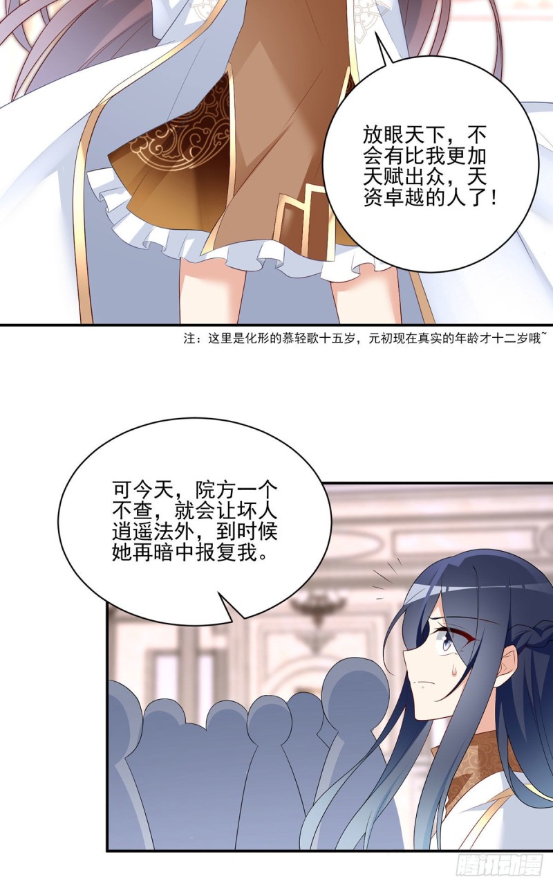 182.被迫的喜欢14