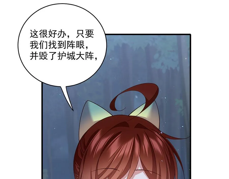 第443话 浑身是宝78