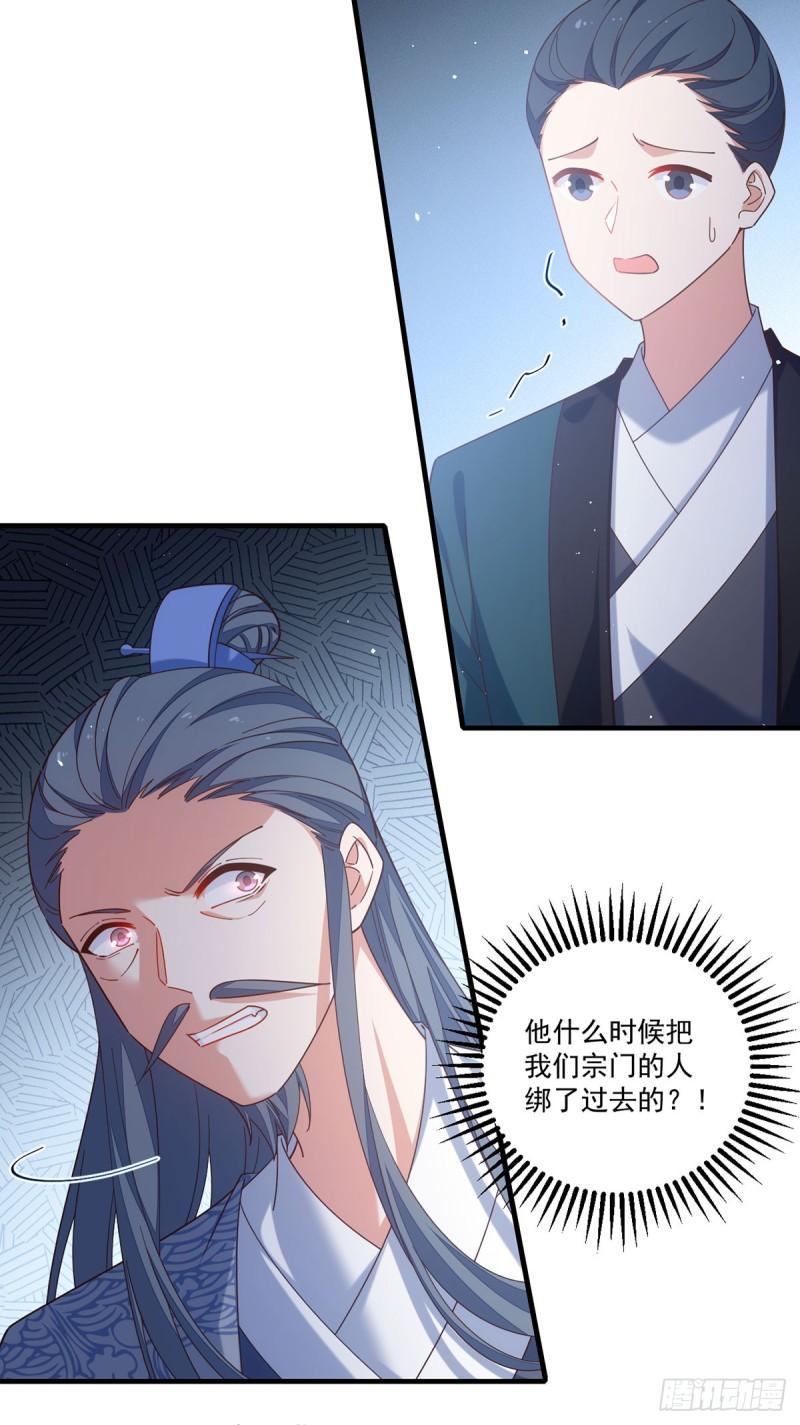 第412话 一波未平一波又起8