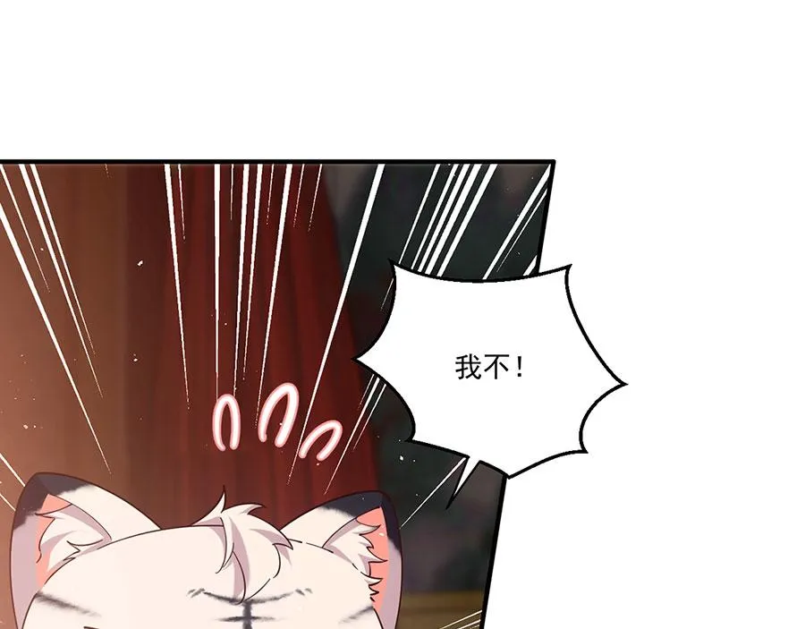 第437话 另择良主19