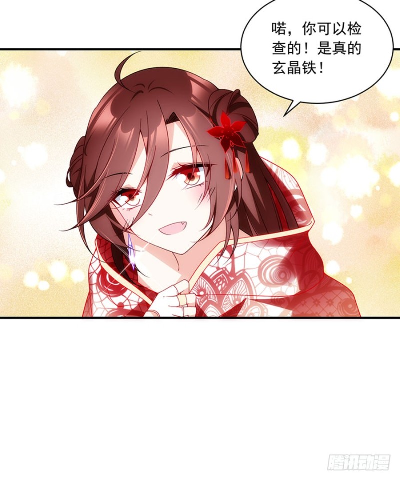 129.我的力气特别大43
