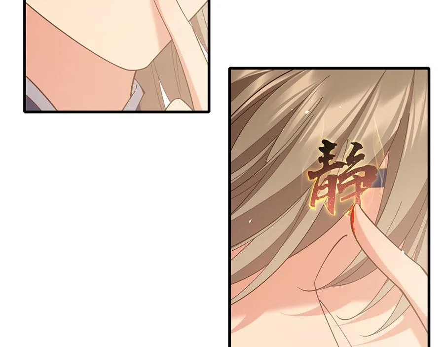 第452话 撑场子46