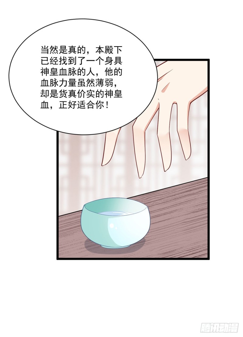259.夜天煦的计划23