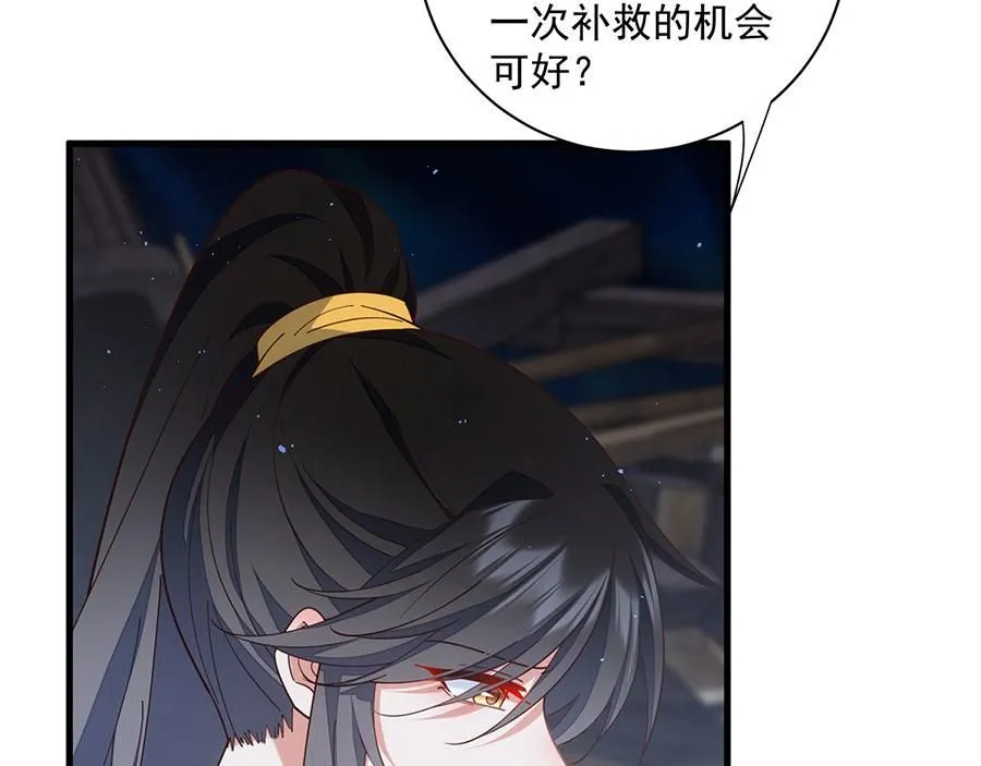 第468话 习惯使然13