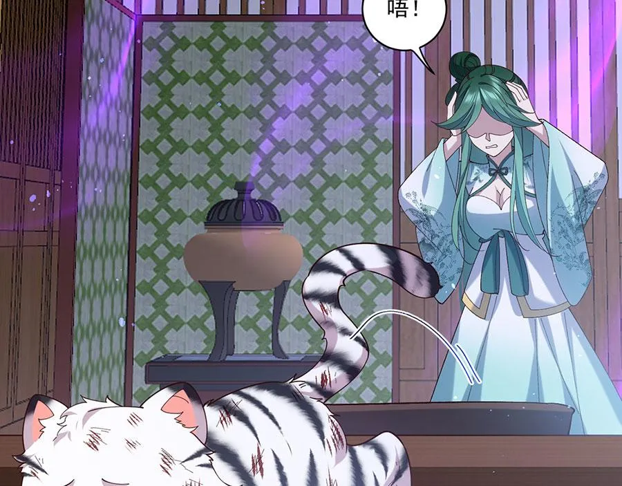 第448话 初战告捷26