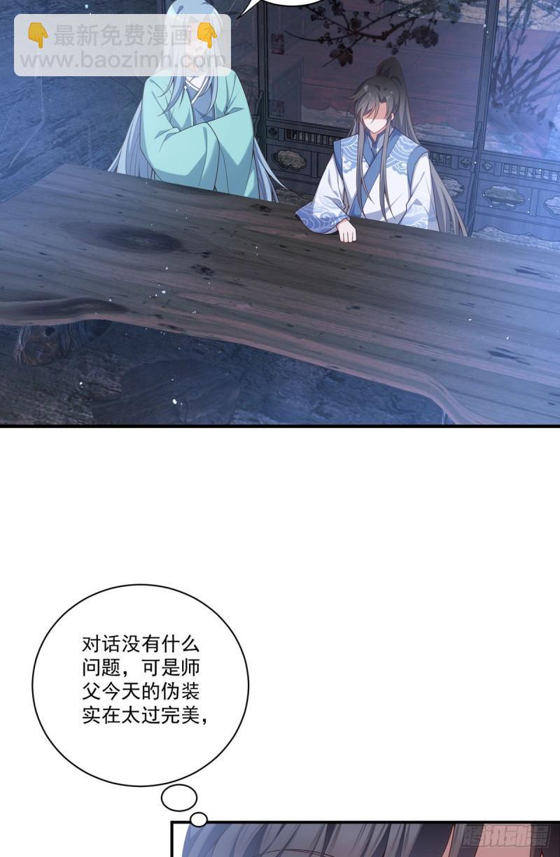 第402话 人生如戏，全靠演技18