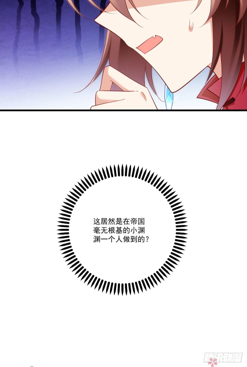 266.厉害的男主29
