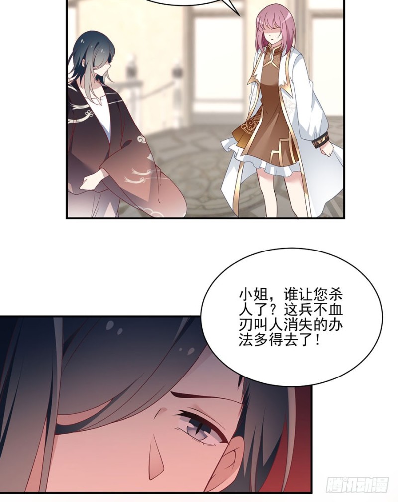 155.我的师父只有一个9
