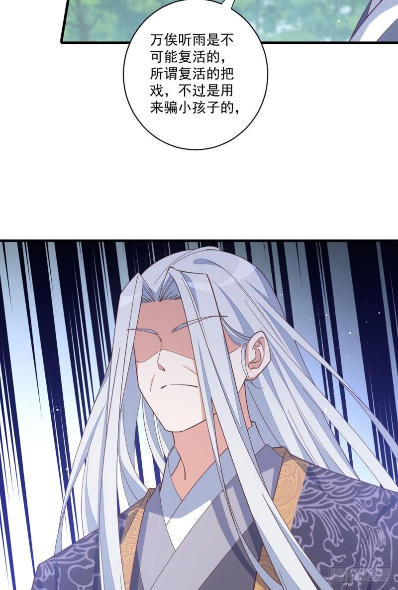 第407话 打的就是你！33