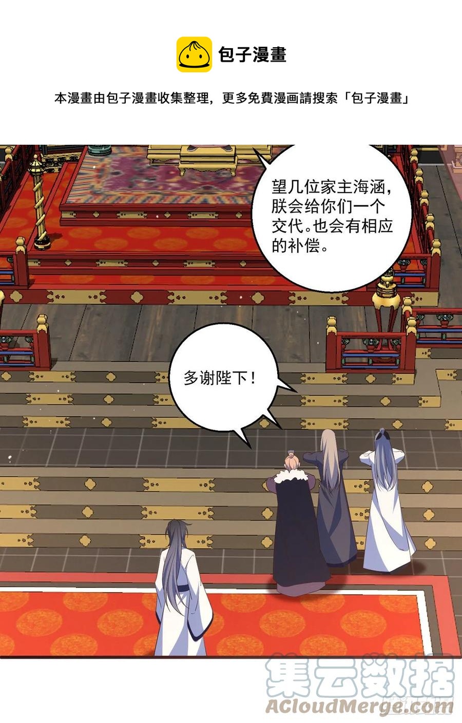 第342话 身份回归28