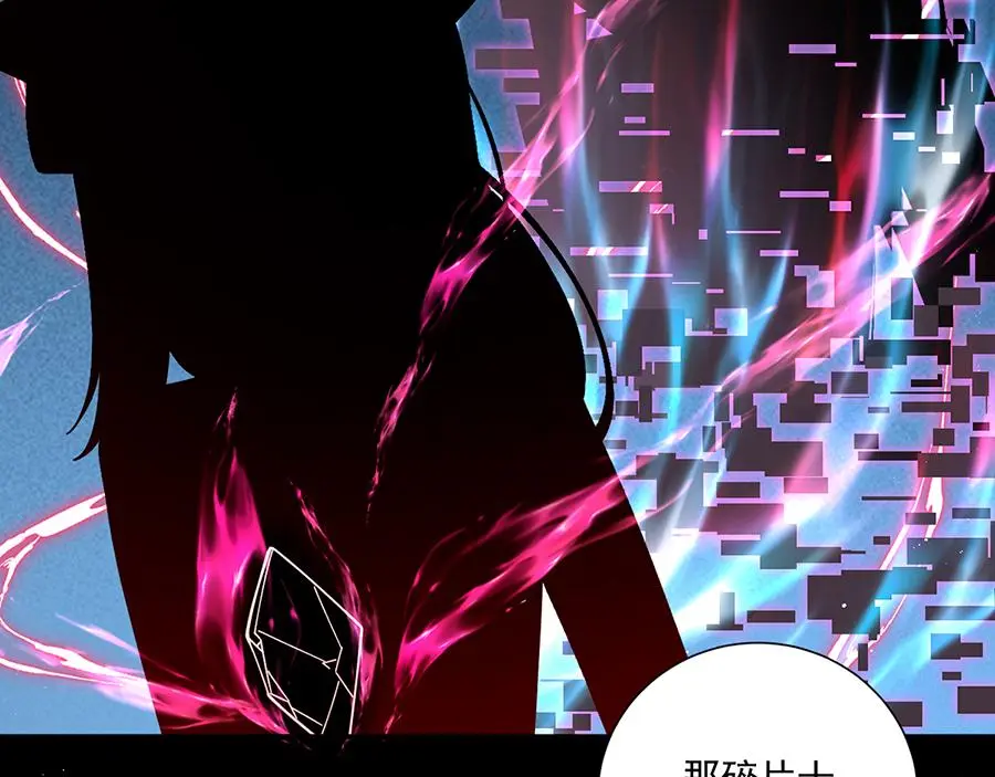第487话 双面萝莉78