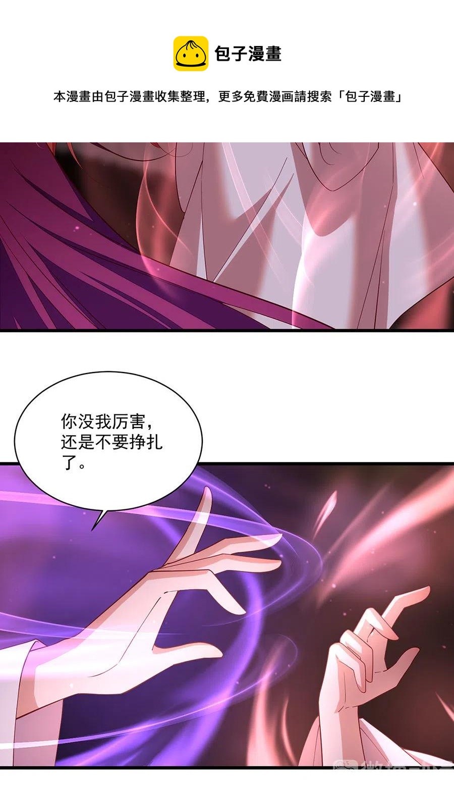 第311话 捉奸在床15