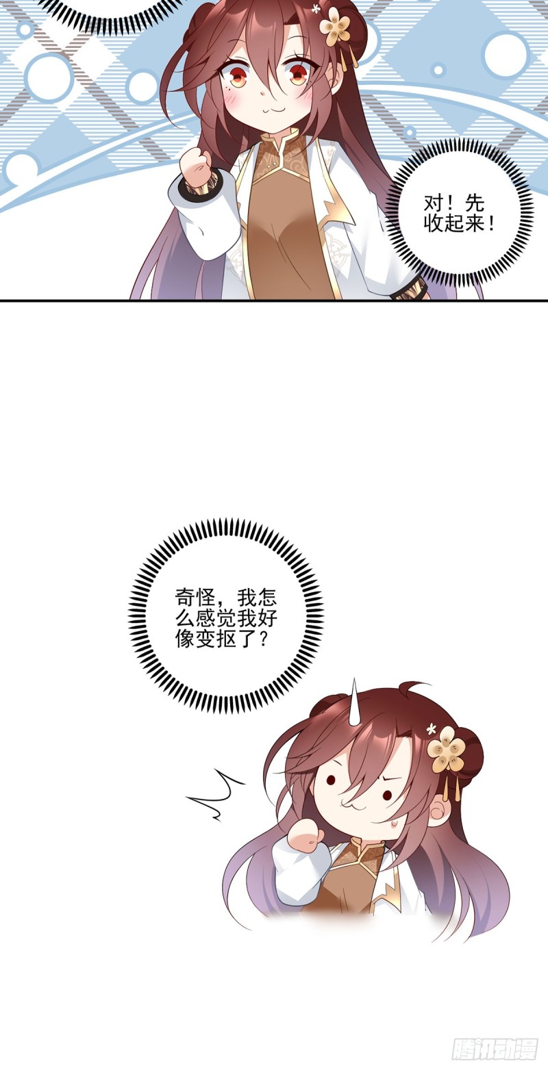 161.大力女金刚24