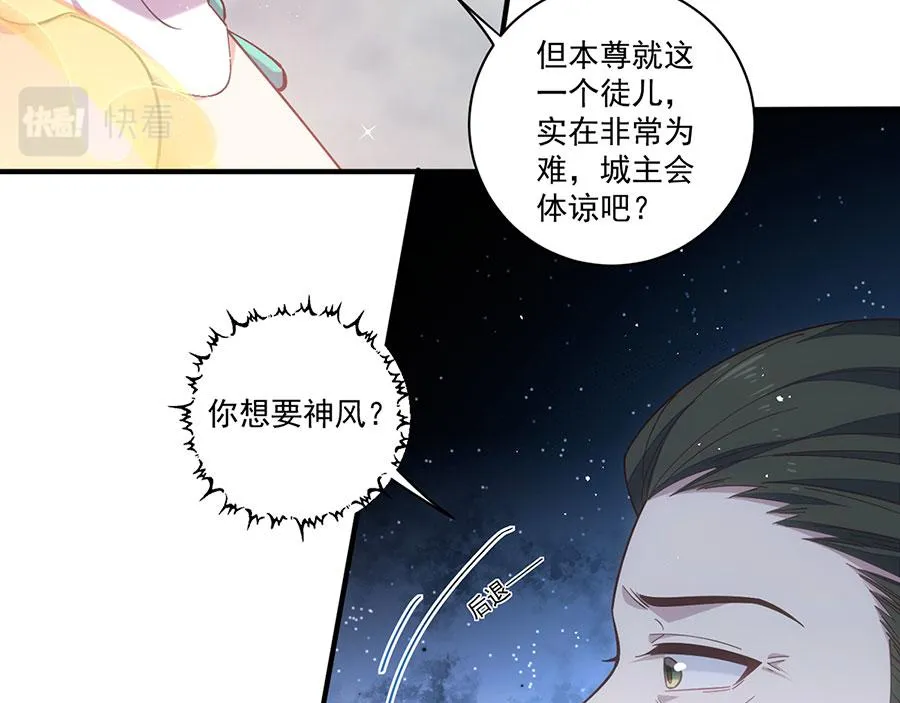 第453话 伪装高手20