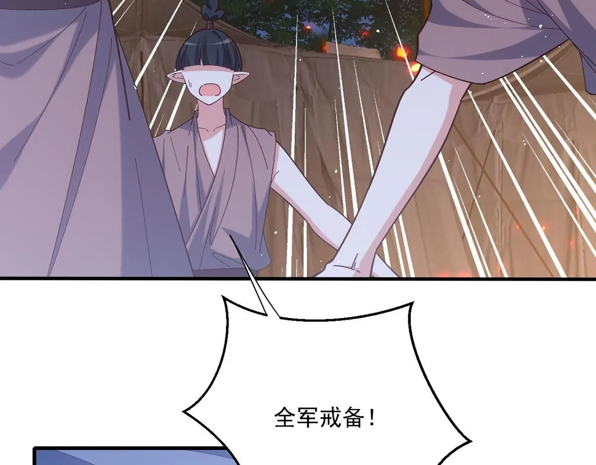 第475话 偷碎片61