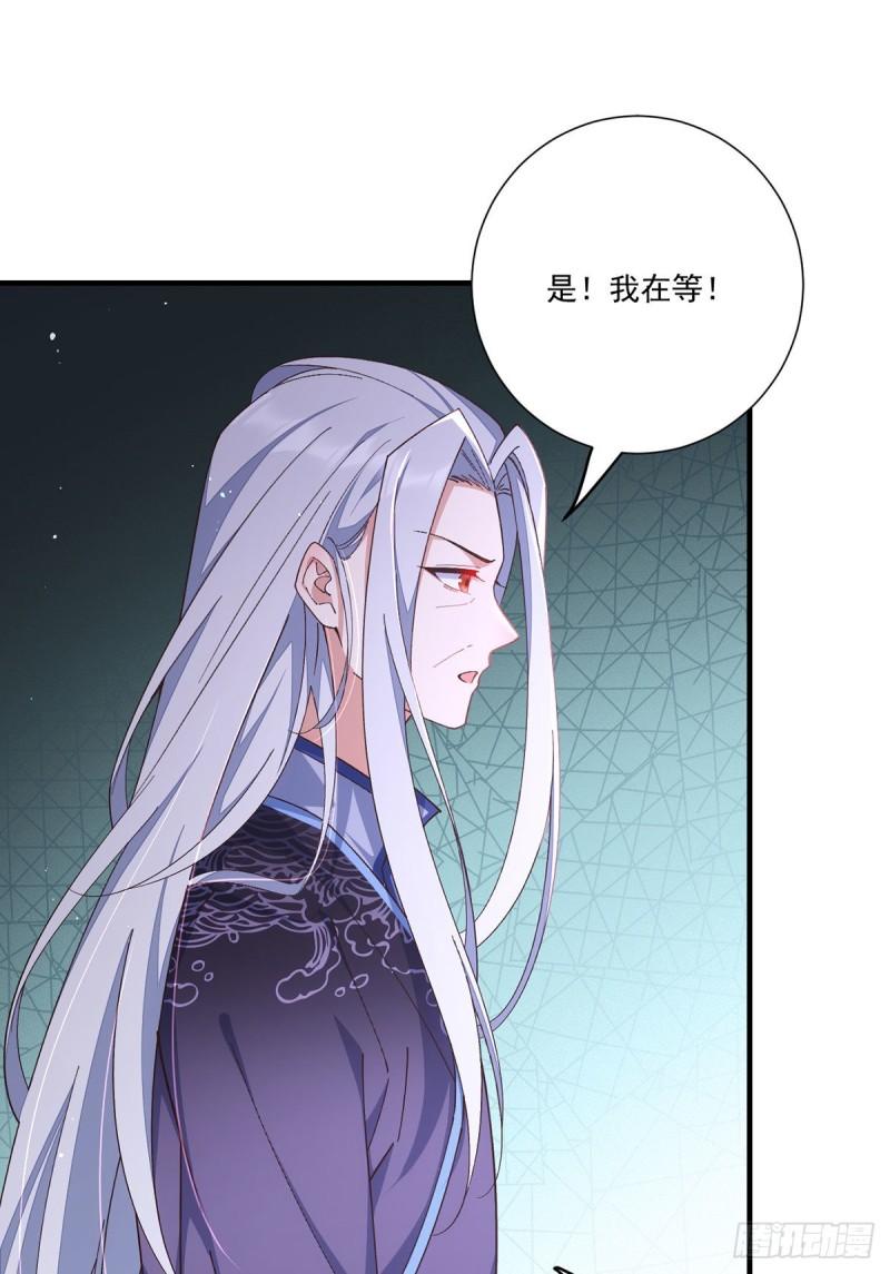 第355话 等不到的人37