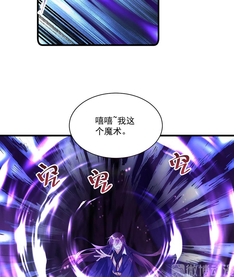 第296话 师徒终相见23