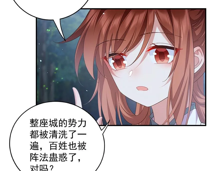 第443话 浑身是宝29