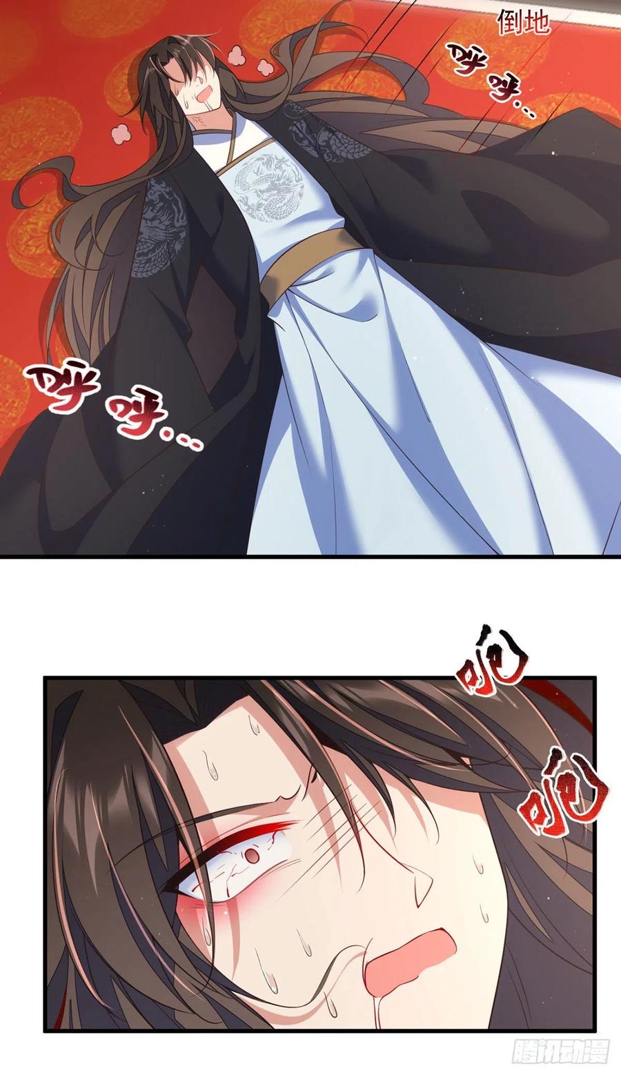 第340话 夺血之战26