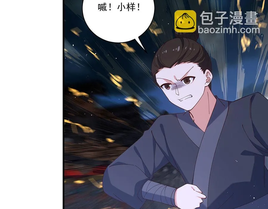 第438话 神无月58