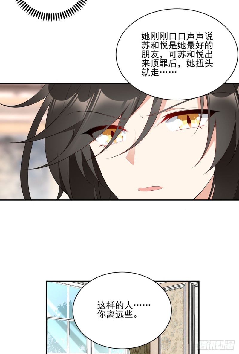 189.孤剑有情？3