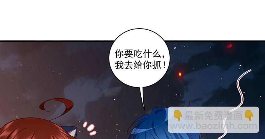 第434话 传送轴9