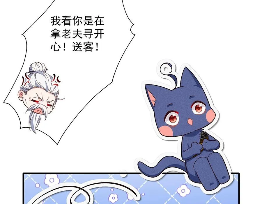 第469话 七年50