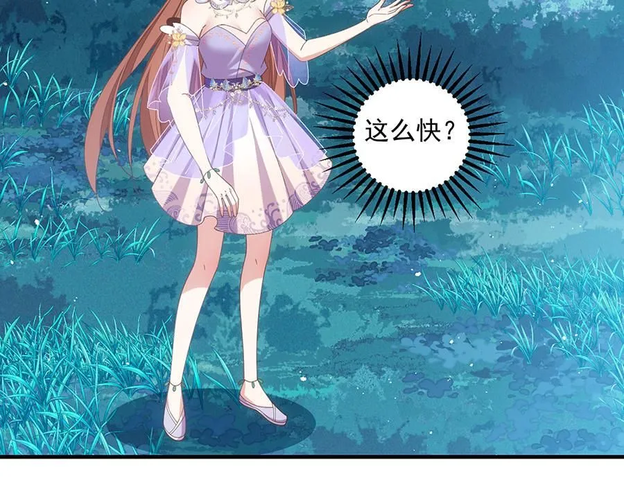 第459话 夙镜入口开启84