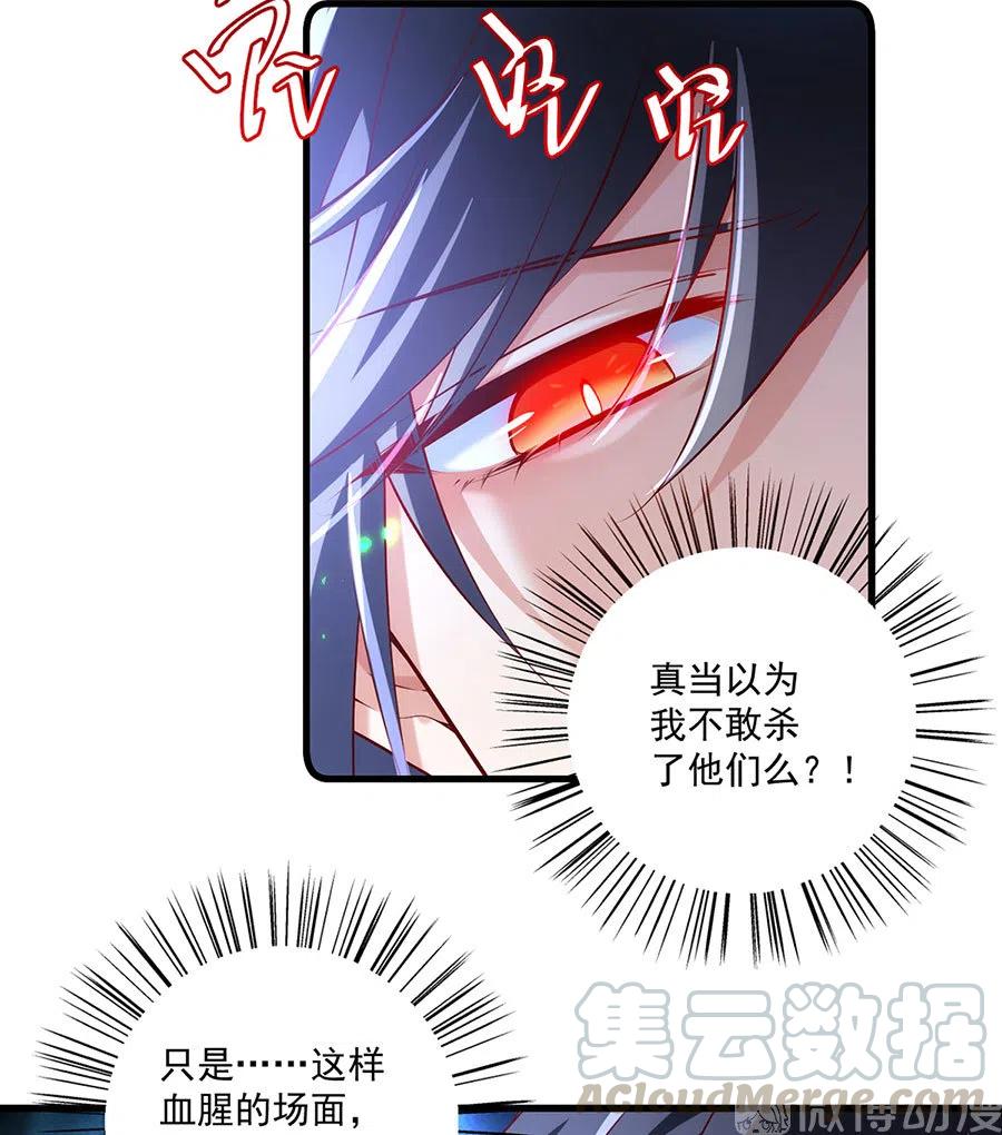 第303话 秘境打开24