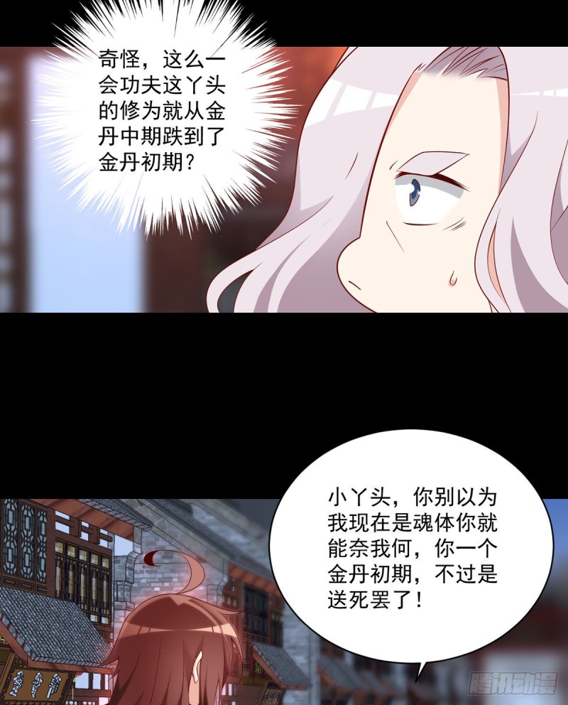 219.终于吃饱了22