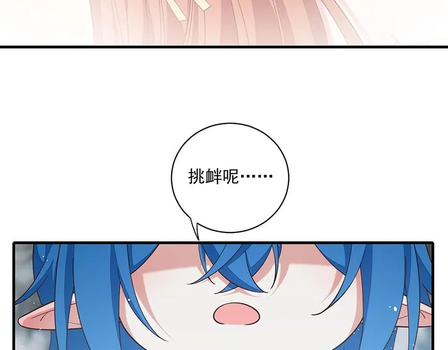 第492话 原来有解药的！50