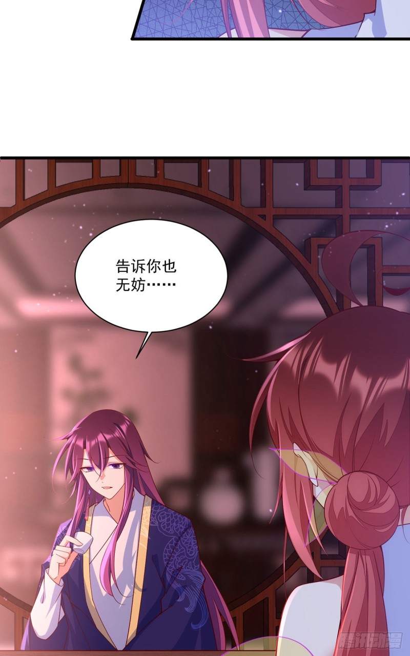 第307话 魔界的形成7