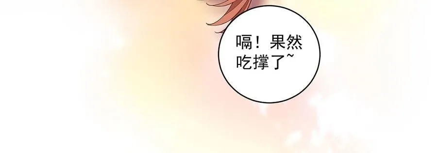 第479话 逆徒的求和招数69