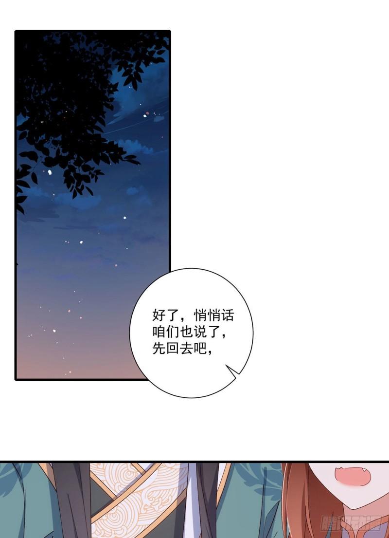 第372话 师父，生辰快乐！31