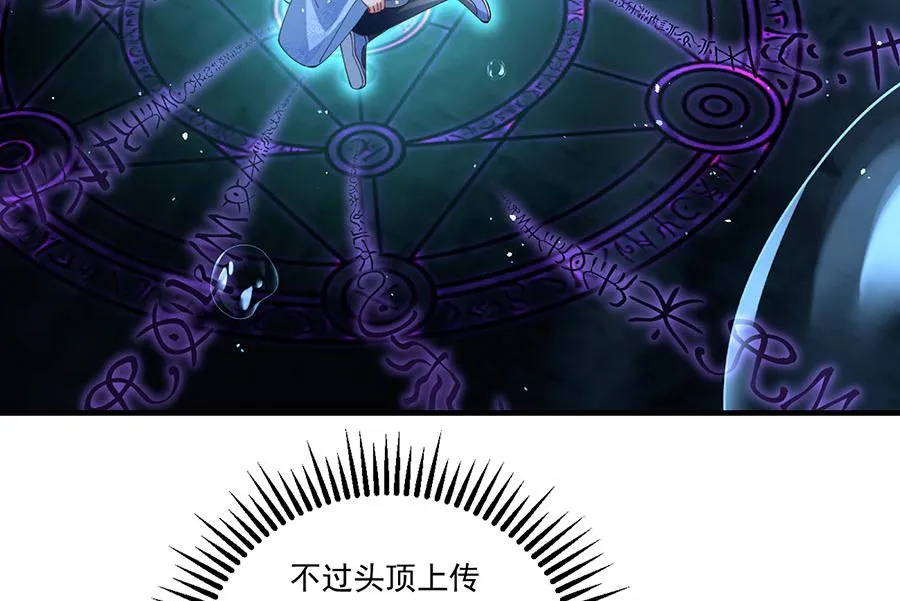 第448话 初战告捷63