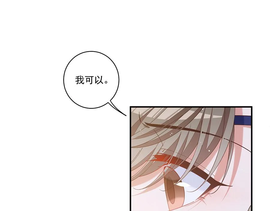 第452话 撑场子9